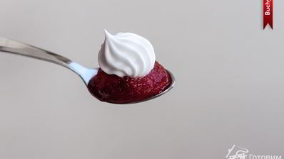 постное безе