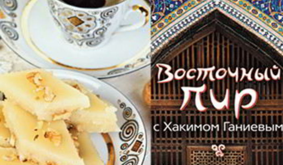 Рецепт халвы