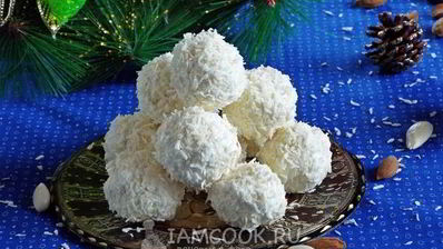 кокосовые конфеты снежки