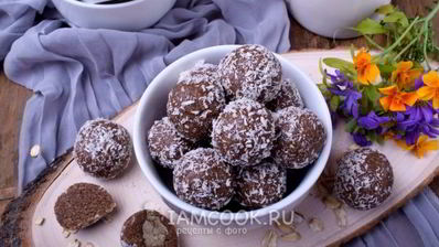 конфеты с урбечем