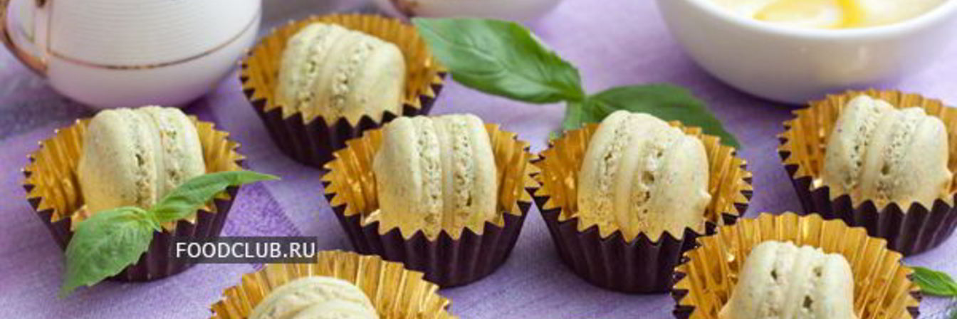 Фисташковые макаронс с базиликовым кремом