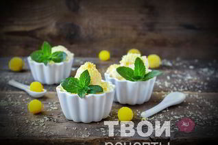 Лимонное мороженое