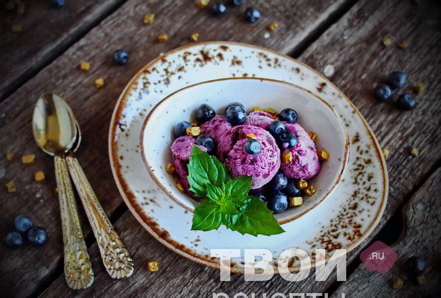 Мороженое с черникой