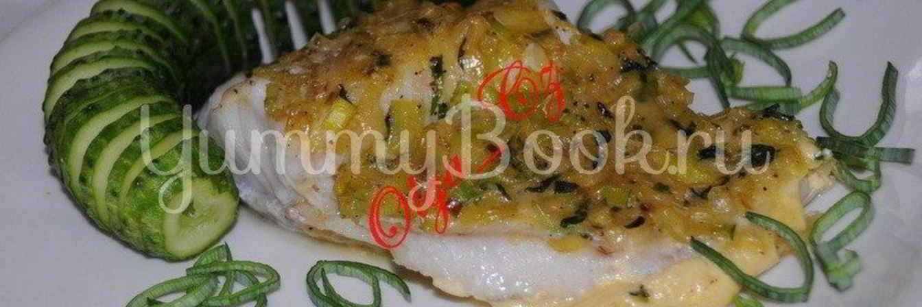 Филе трески, запеченнoе в муссе из лука-порея и базилика