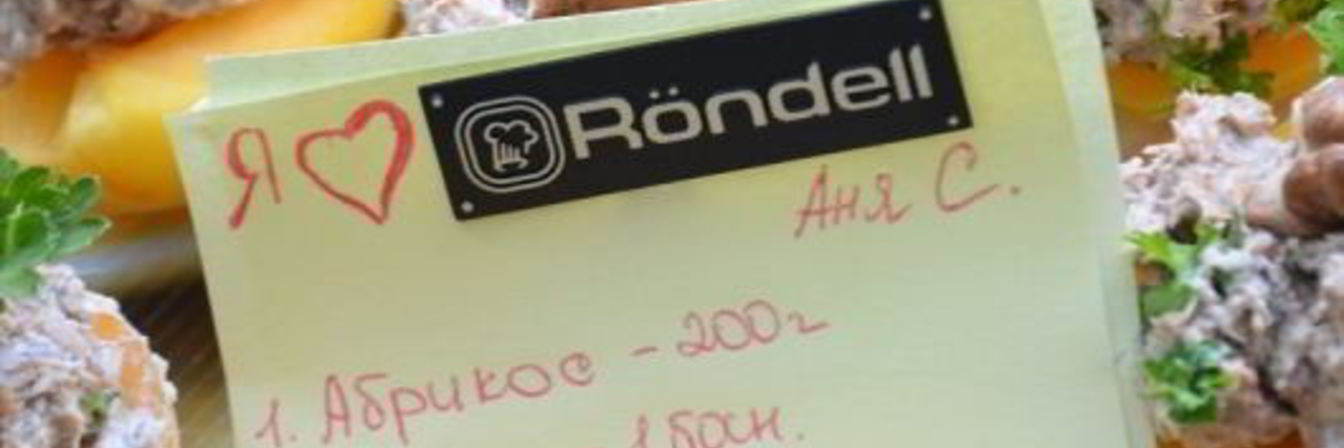 Мусс из тунца на абрикосах