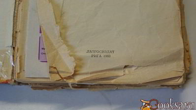 мусс клюквенный