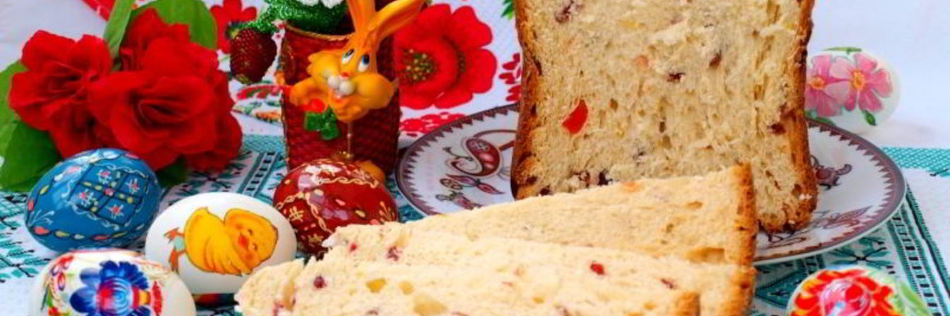 Кулич с вяленой клюквой в хлебопечке