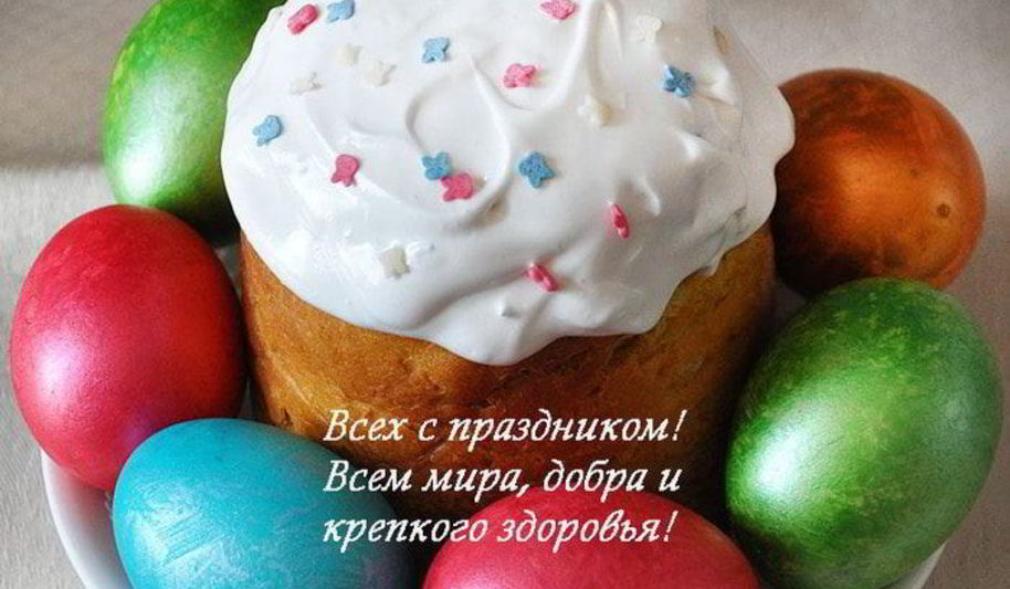 Рецепт пасхального кулича с коньяком