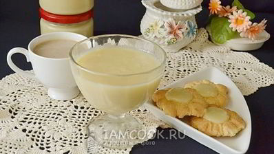 сгущенка за 15 минут