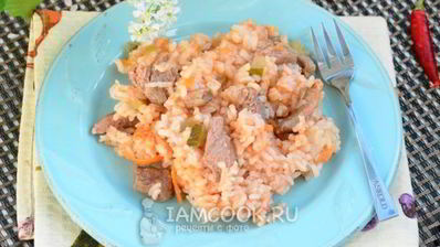 азу с рисом