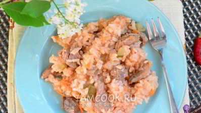 азу с рисом