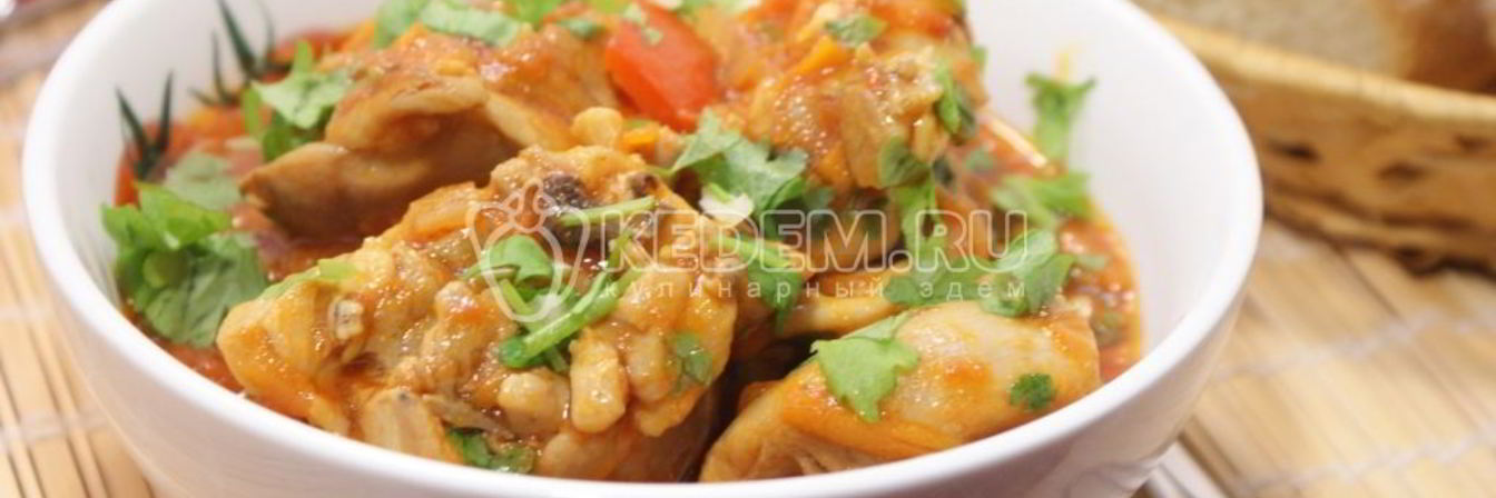 Чахохбили из курицы в мультиварке