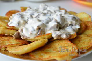 Драники из картошки с грибным соусом