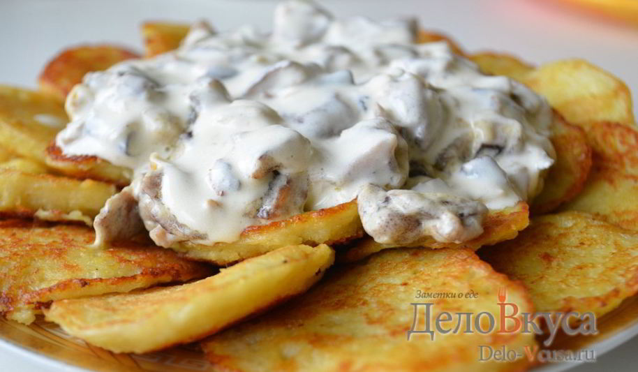 Рецепт драников из картошки с грибным соусом