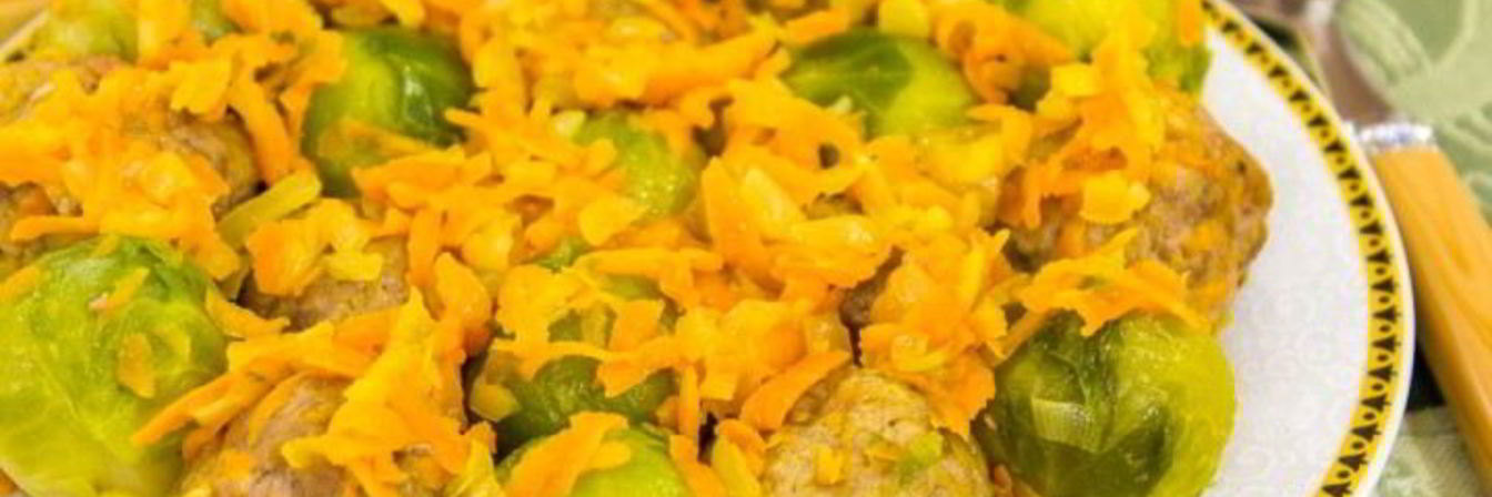 Брюссельская капуста с фрикадельками