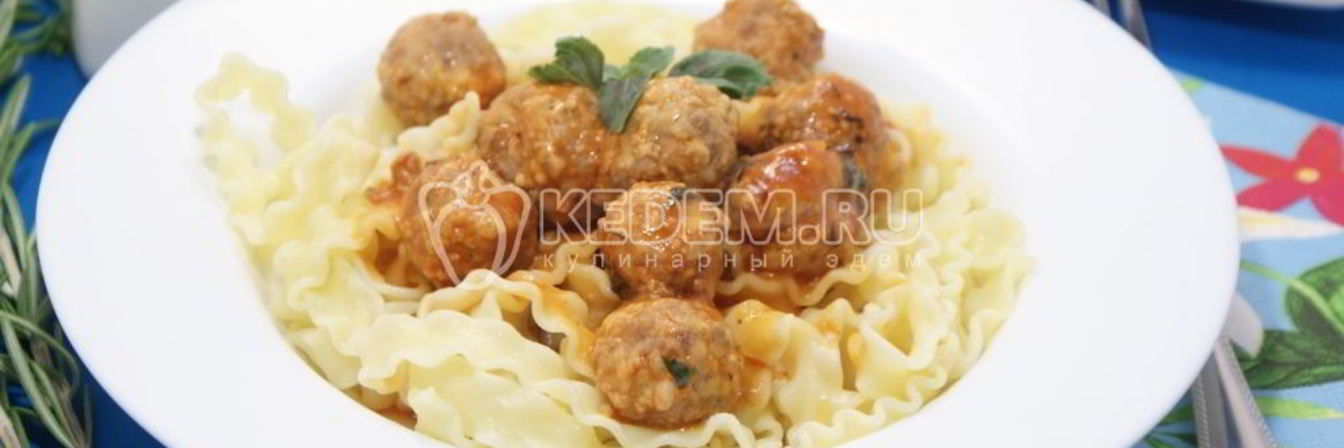 Фрикадельки в томатном соусе с пастой