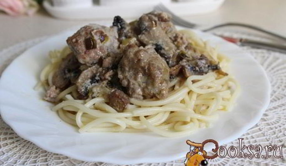 Рецепт спагетти с фрикадельками в сметанно-грибном соусе