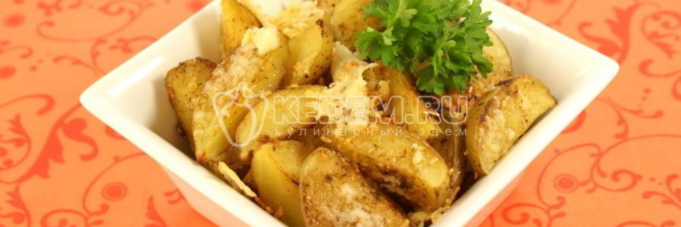 Картофель по-итальянски