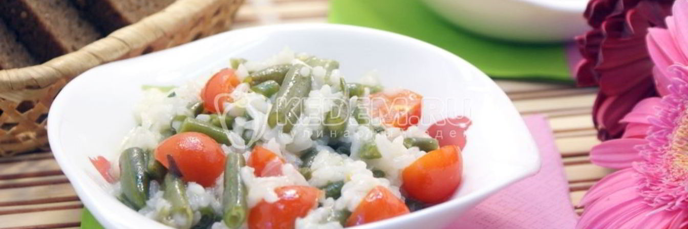 Рис с стручковой фасолью и овощами