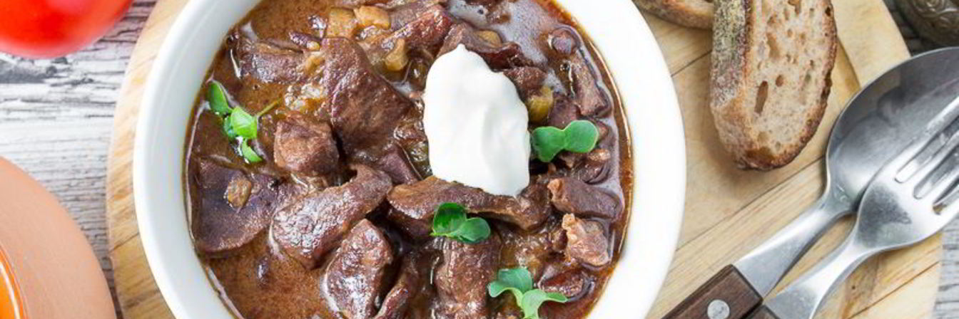 Гуляш из говяжьего сердца