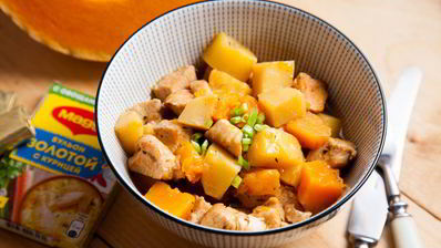 гуляш из индейки с тыквой