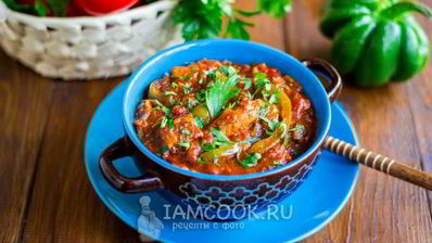 гуляш из индейки