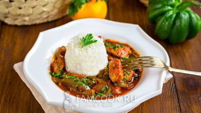 гуляш из индейки