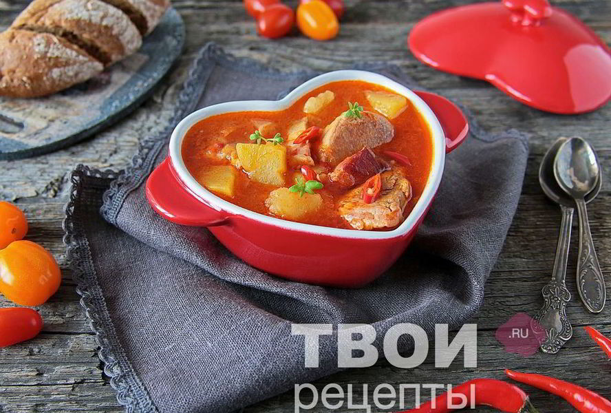 Гуляш по-венгерски