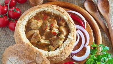 гуляш в хлебе по-чешски