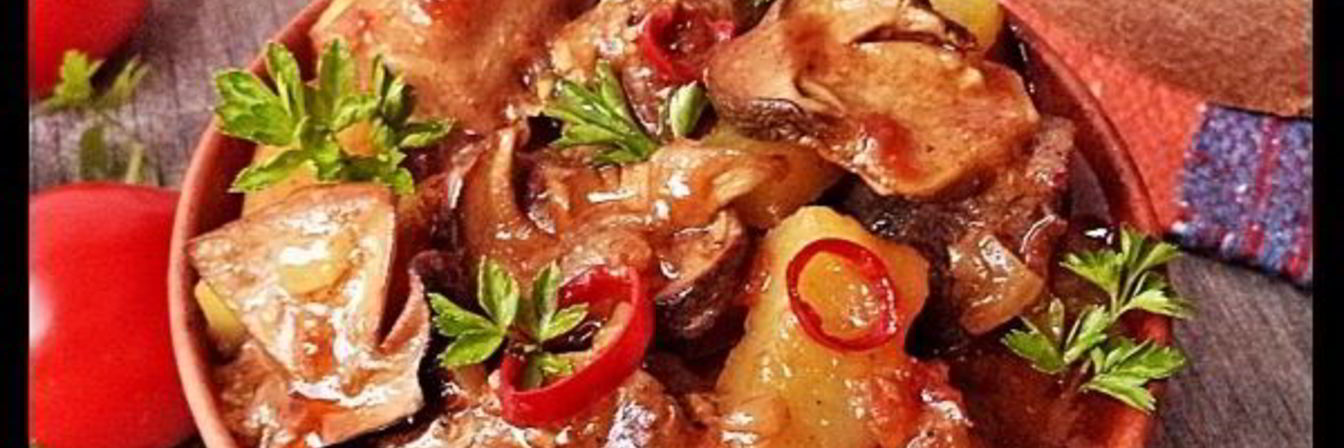 Меджимурский гуляш