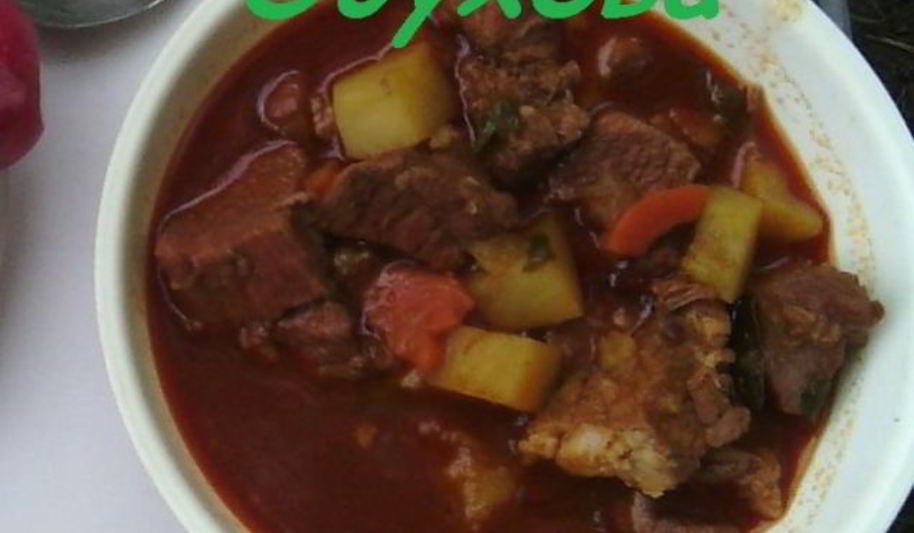 Рецепт супа-гуляша бограч