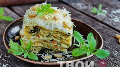 лазанья овощная