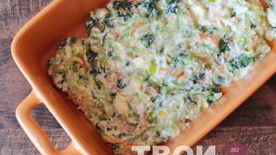 лазанья овощная