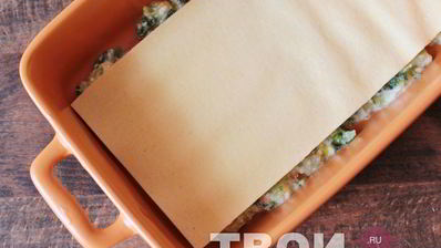 лазанья овощная