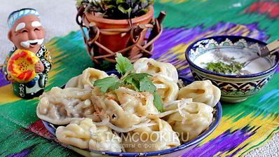 манты по-узбекски