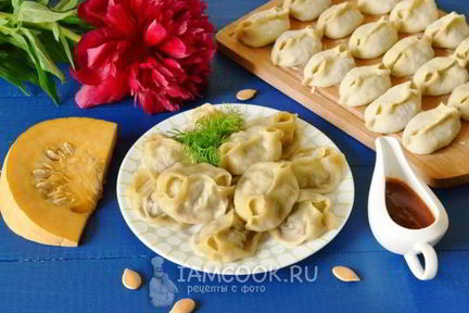 Манты с тыквой и мясом