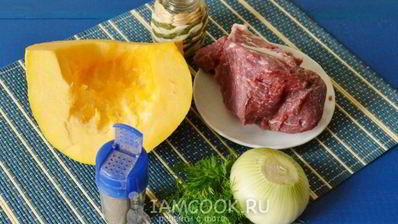 манты с тыквой и мясом