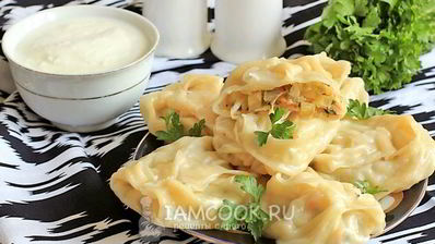 овощные манты