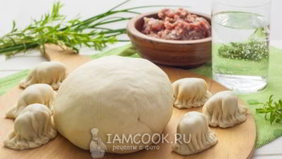 тесто на манты на минералке