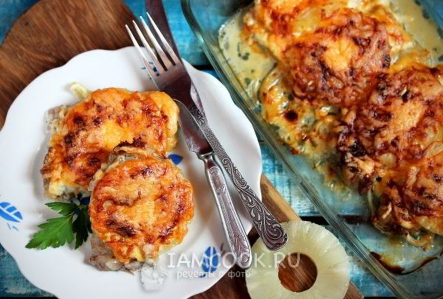 Мясо по-французски с ананасами