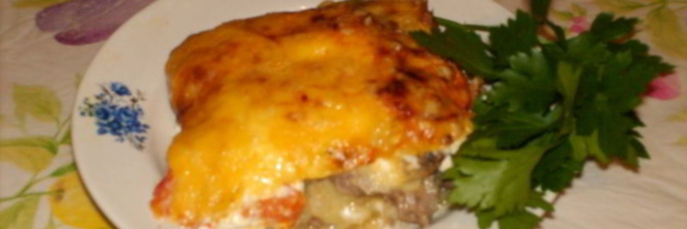 Мясо по-французски с помидорами и грибами