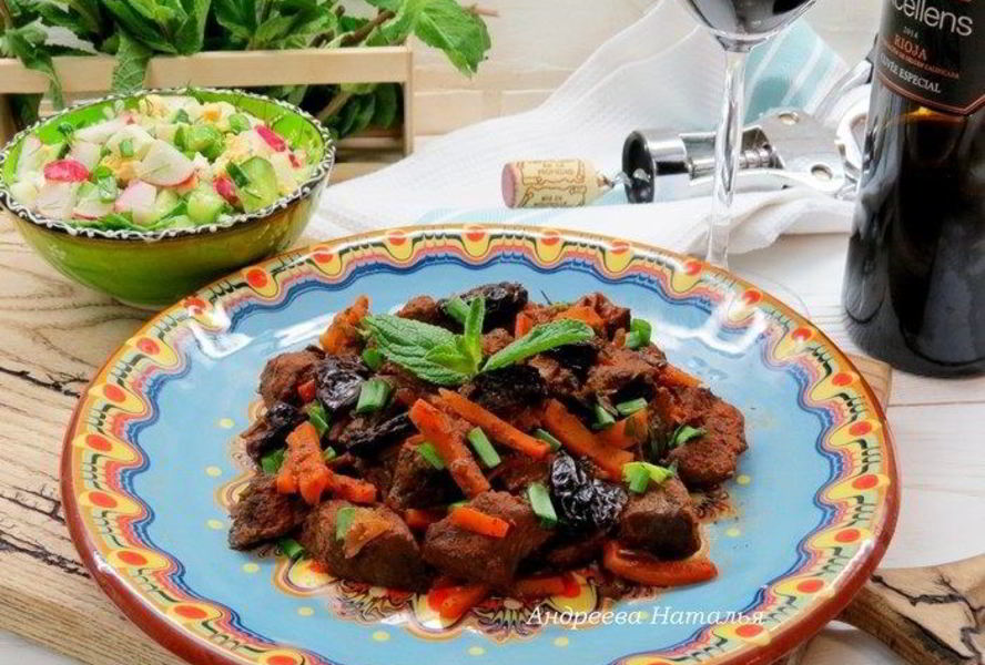 Говядина по-гречески с черносливом