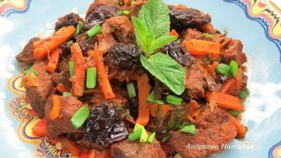 говядина по-гречески с черносливом