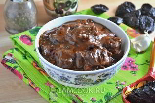 Говядина с черносливом в мультиварке