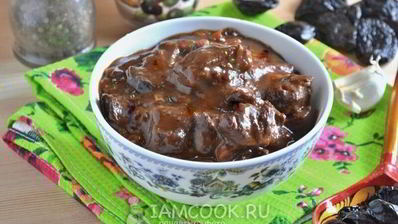 говядина с черносливом в мультиварке