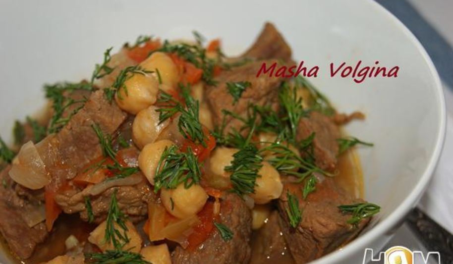 Рецепт говядины тушеной с нутом