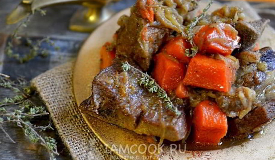 Рецепт говядины тушеной с тыквой