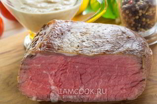 Ростбиф су-вид