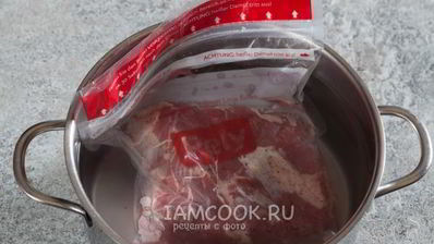 ростбиф су-вид