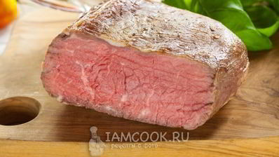 ростбиф су-вид